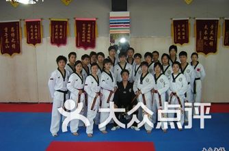 跆拳道排名_跆拳道卡通图片(2)