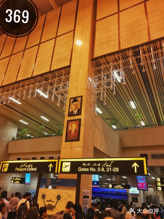 卡拉奇真纳国际机场图片 - 第4张