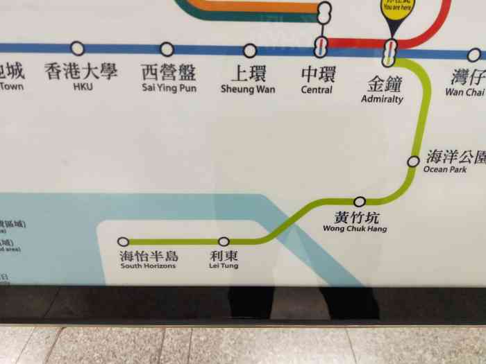 港铁南港岛线-"南港岛线 是港铁营运的铁路线之一,亦为.