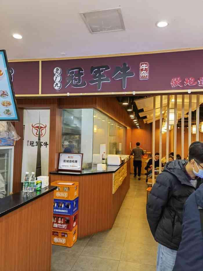 老广九冠军牛牛杂粉(双湖广场店)-"这家店是新开的,就在双湖广场的一