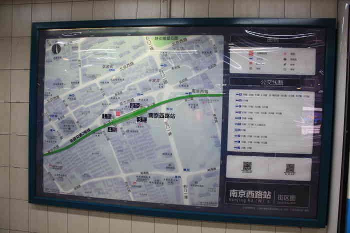 南京西路地铁站