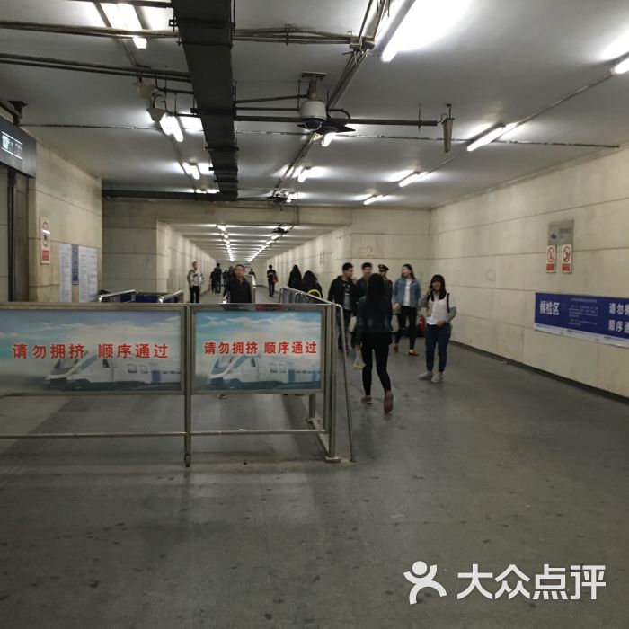 三元桥地铁站图片 - 第2张