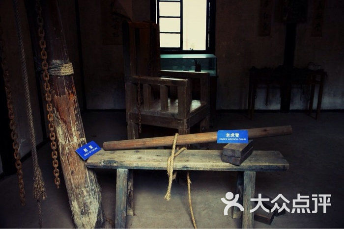 渣滓洞图片 第1769张