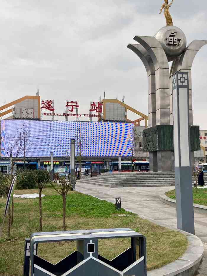 遂宁火车站-"遂宁火车站03出站对面就是遂宁市汽车.