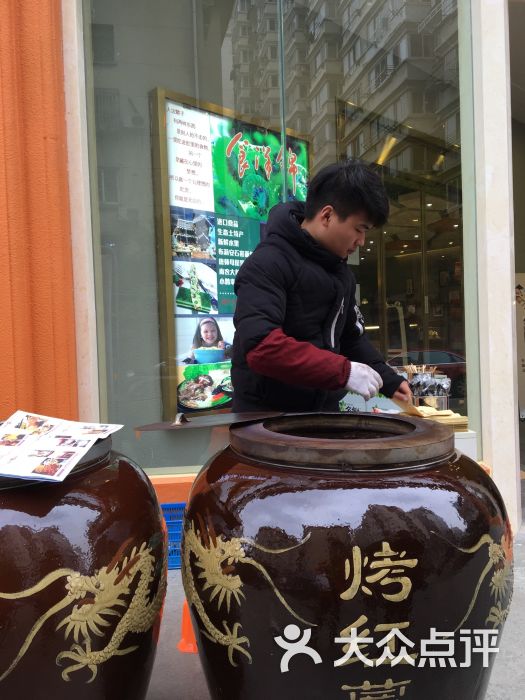 坤叔瓦罐烤红薯图片 - 第6张