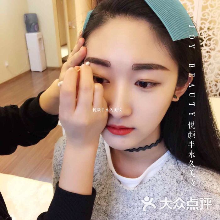 joy beauty 悦颜半永久美妆自然眉图片 - 第19张