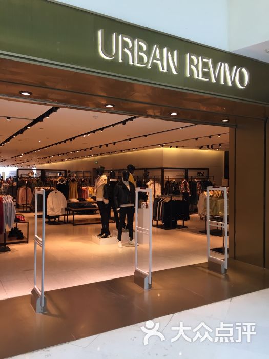 urbanrevivo(苏宁广场店)图片 第1张