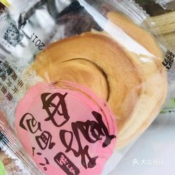 手撕面包视频介绍 jCjeG9iAJgK9x6r_AZI-FItkFCH1sfqoBEyA8Pf597NdcfOP9aI9-XQw8T5ZHFEyuzFvxlbkWx5uwqY2qcjixFEuLYk00OmSS1IdNpm8K8twhW7bzr4O88Ivp4FuDG0SfCF2ubeXzk49OsGrXt_KYDCngOyCwZK-s3fqawWswzk.jpg