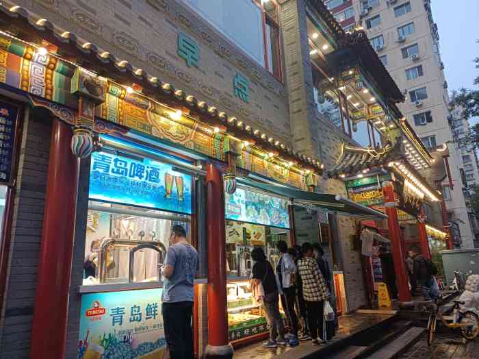 清真·鸦儿李记·涮肉(武圣路店)