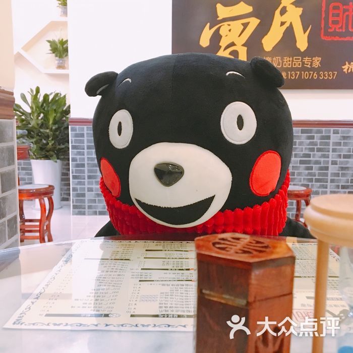 曾氏财姜撞奶