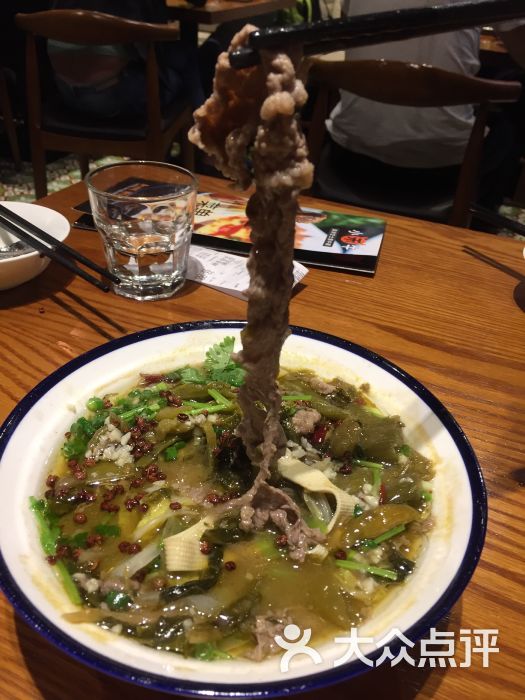 老坛酸菜澳洲牛肉