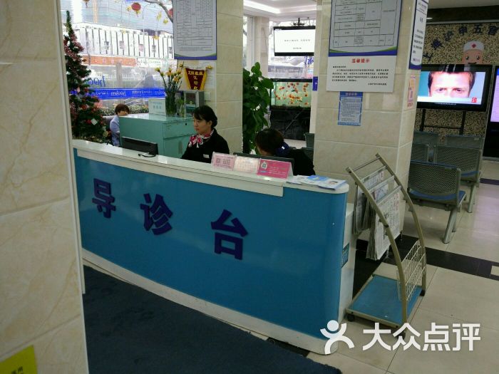 上海沪申五官科医院图片 - 第18张
