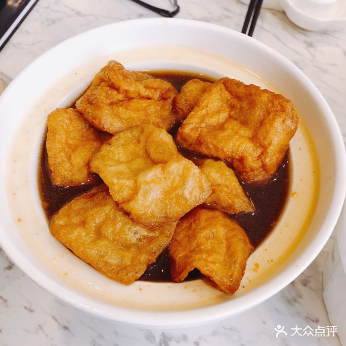 油豆腐