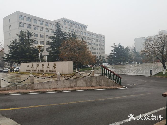 山东财经大学(燕山校区)图片