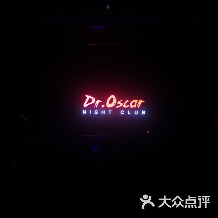 oscar nightclub(奥斯卡剧院式酒吧)-图片-沈阳休闲娱乐-大众点评网