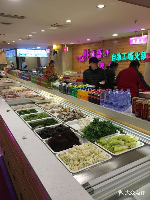 桃花盛开海鲜自助火锅图片 第53张