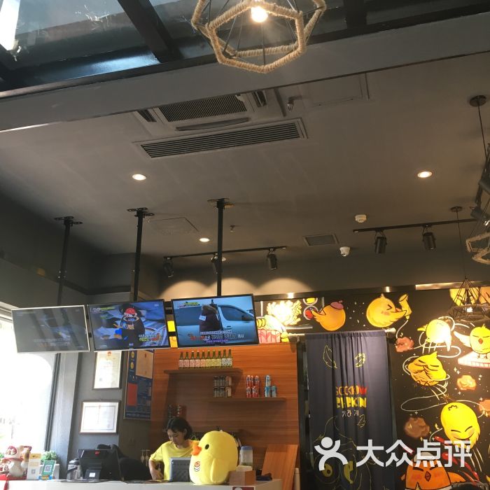 ggokkio咕咕店-韩式炸鸡(正大店)(大洋天地正大店)图片 - 第16张