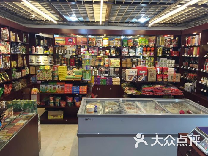 闽台特产,水果,干货,烟酒