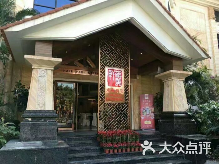 华美轩中餐厅(客天下店-图片-梅州美食-大众点评网