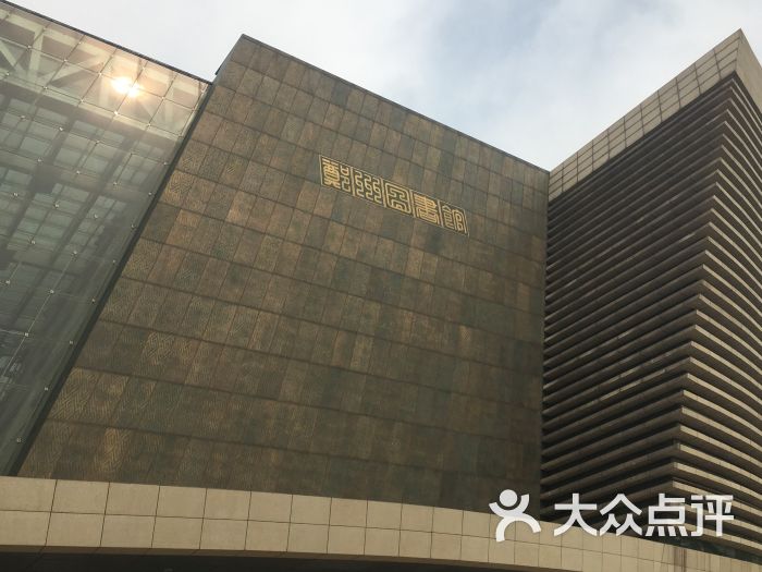 文化艺术 金水区 郑州市图书馆新馆 网友点评