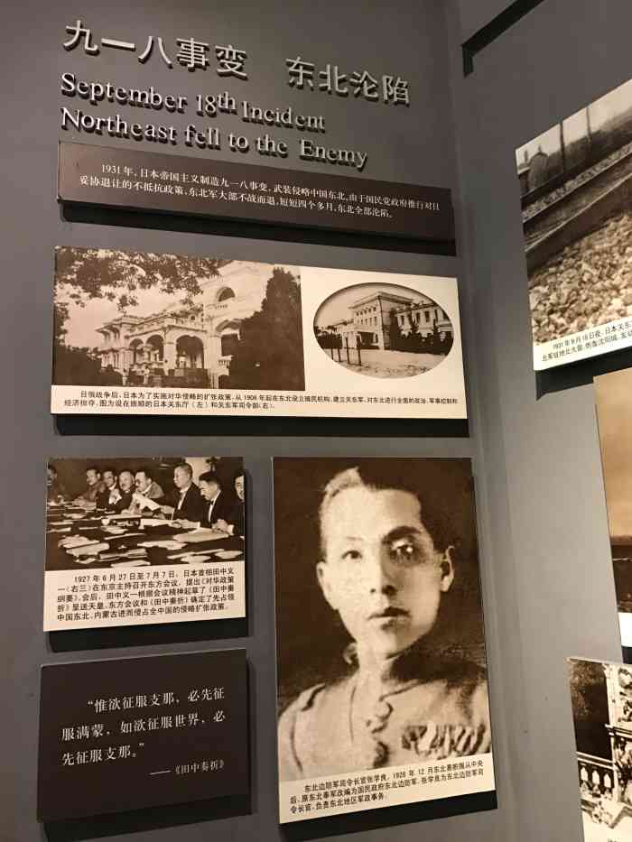 碑林西安事变纪念馆