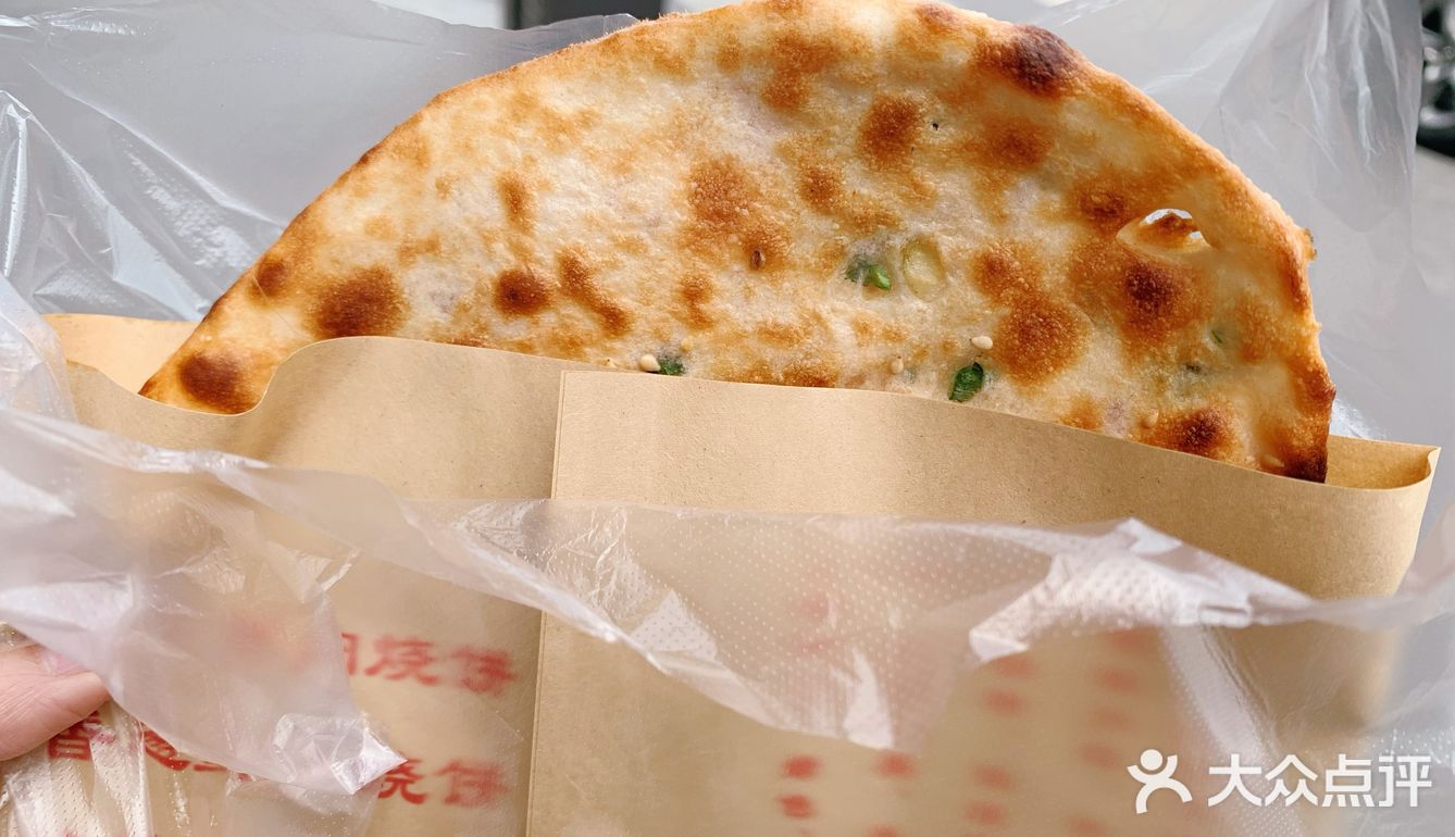 以前好像只卖烧饼现在还卖别的香葱鲜肉大烧饼