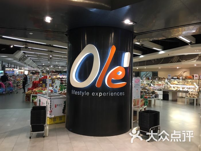 ole"精品超市(万象城商场店)图片 - 第9张