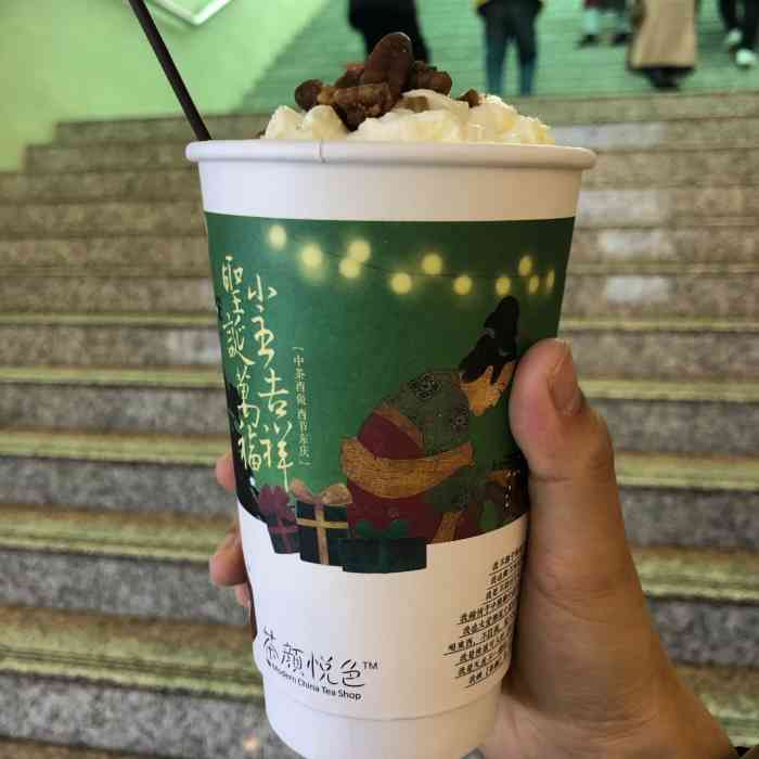 茶颜悦色(no·6乐和城店)