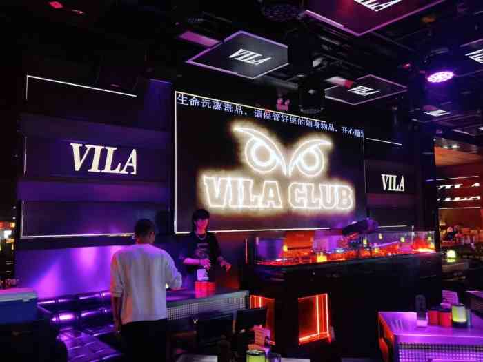 vila club维拉酒吧(5号停机坪店)-"[薄荷]环境:朋友过来广州玩,说想