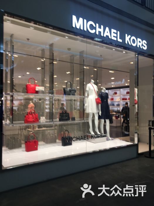 michael kors(沈阳兴隆大奥莱店)图片 - 第10张
