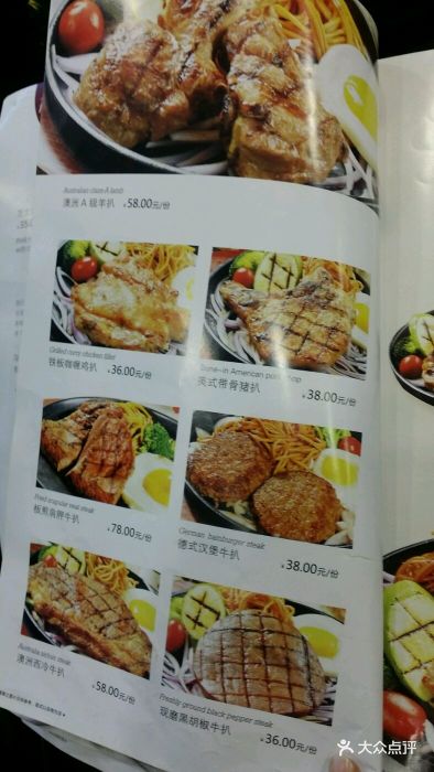 秀玉红茶坊(光谷一期店)--价目表-菜单图片-武汉美食