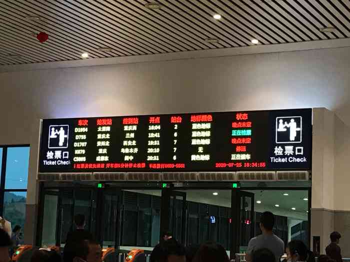 南充火车北站离市区太远了,位置有点偏?不过还在发展中.