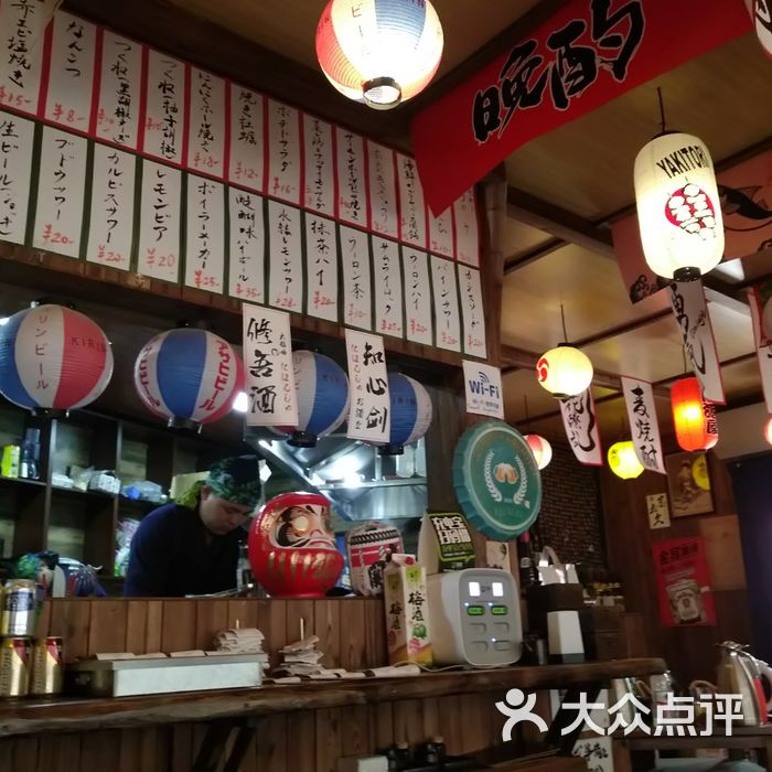 醍醐味烧鸟居酒屋