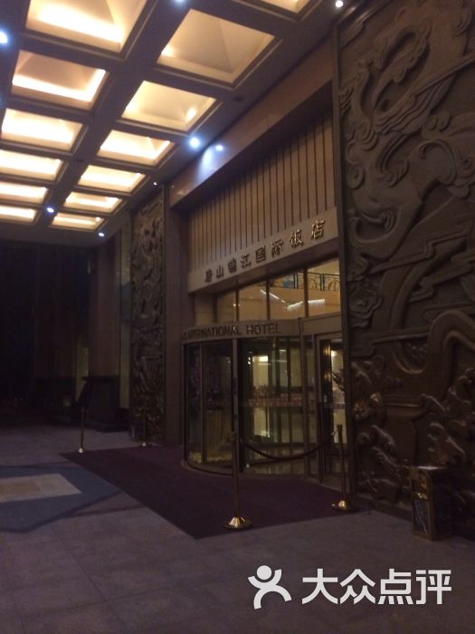 唐山锦江国际饭店-图片-唐山酒店-大众点评网