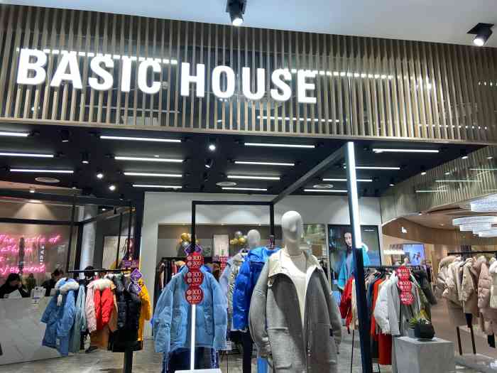 basichouseman(圆融购物中心店)-"basic house中文名"