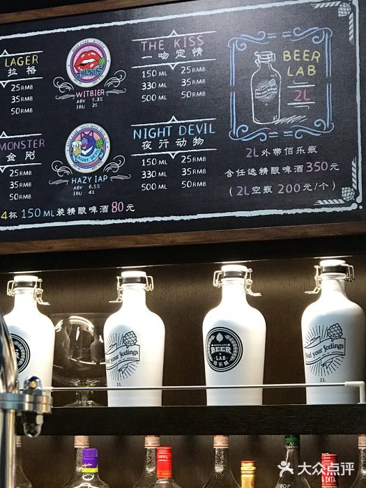 beer x lab 精酿酒吧(徐汇绿地缤纷城店)菜单图片