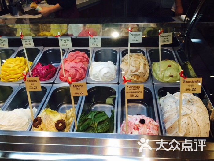 帝娜朵拉意大利纯手工冰淇淋(海雅缤纷城店)图片 第5张