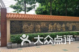 越秀小学排名_越秀沙涌南小学(2)