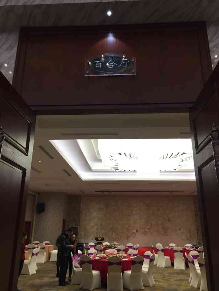 宴都大酒店-"点的都是兰溪当地的各色菜,特别的那道酸