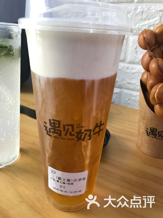 遇见奶牛(海外滩店)四季春奶盖图片 - 第5张
