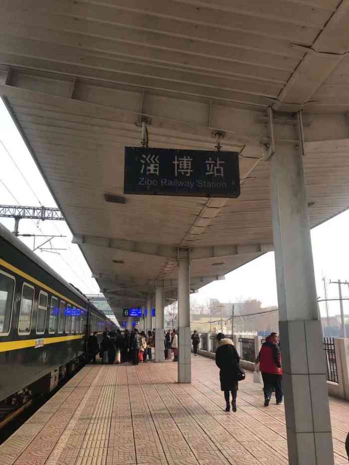 淄博火车站-"候车室不大,但是人流量是真心大.有一麦当.
