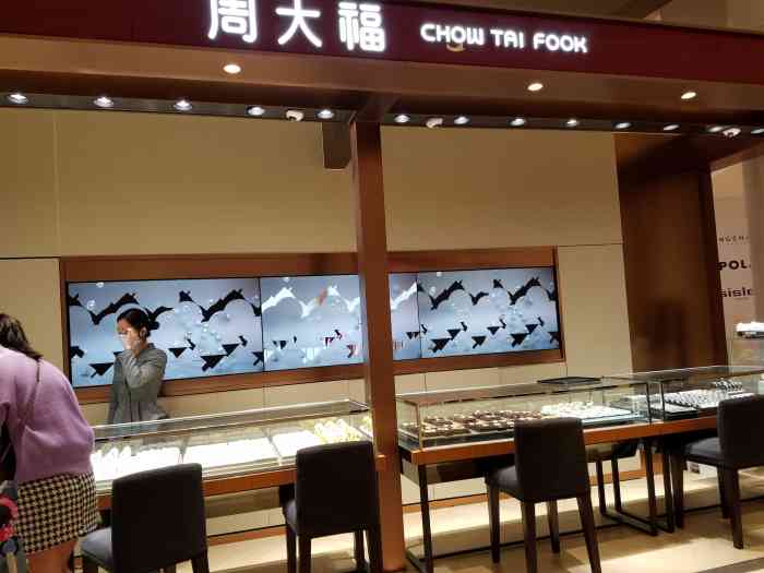周大福华润万象城店