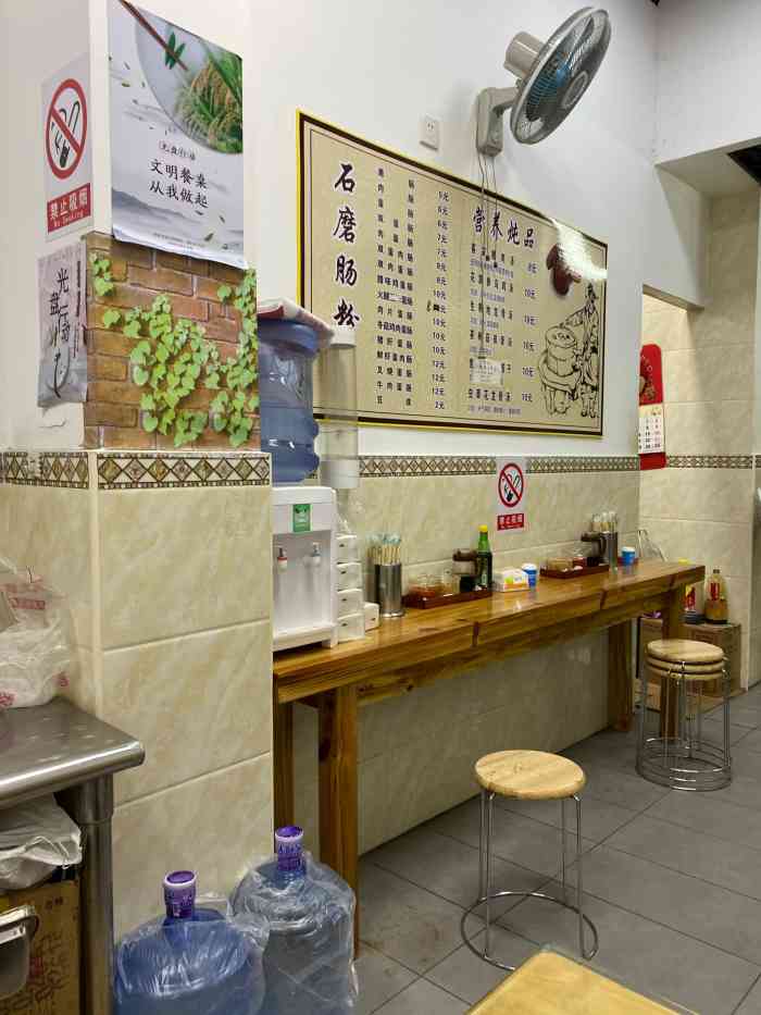 关记石磨肠粉(万科红店)