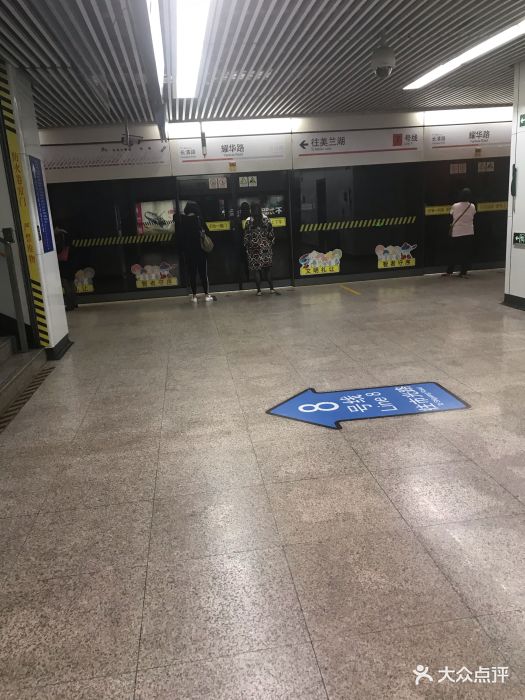 耀华路-地铁站图片 - 第8张