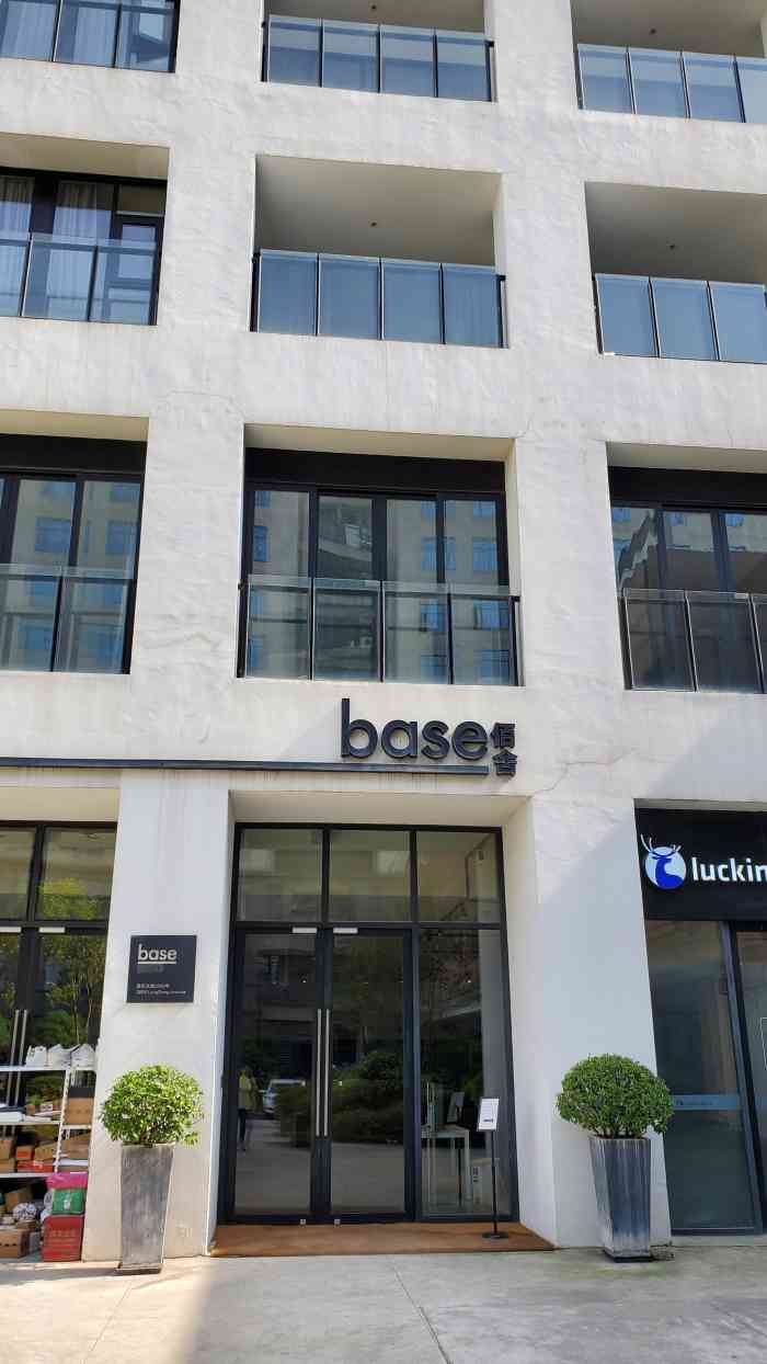 baseliving服务式公寓(张江店)