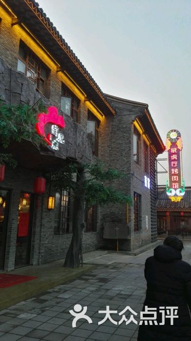 威虎厅烤吧(水街店)-图片-盐城美食-大众点评网