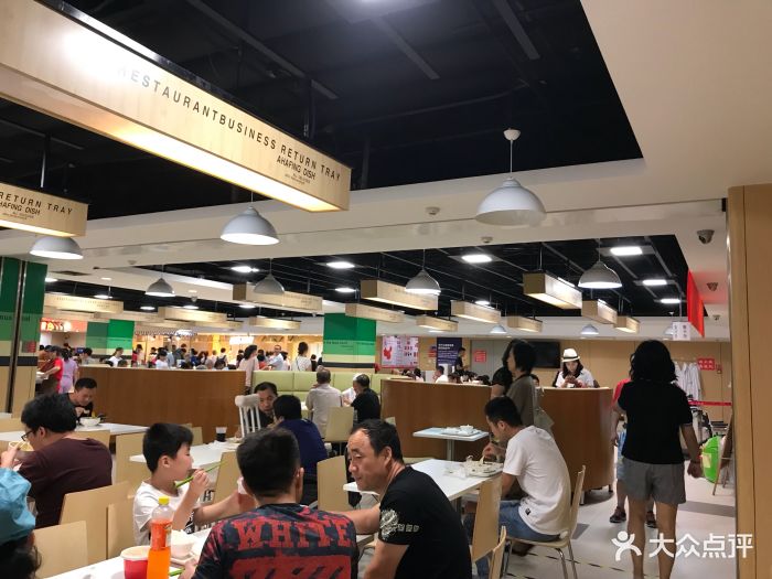 北大国际医院食堂图片 - 第68张