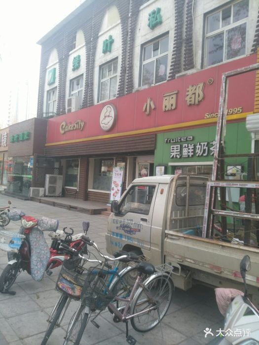 小丽都面包房(云岗店)图片 - 第12张