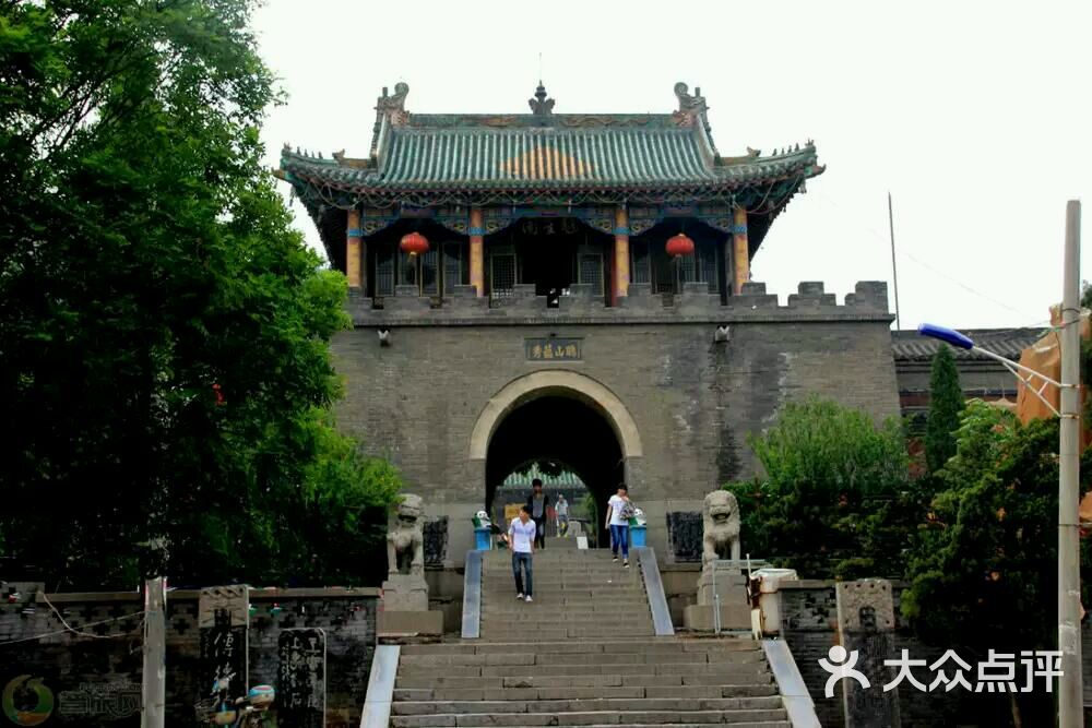 聪明山旅游区-图片-永年县周边游-大众点评网