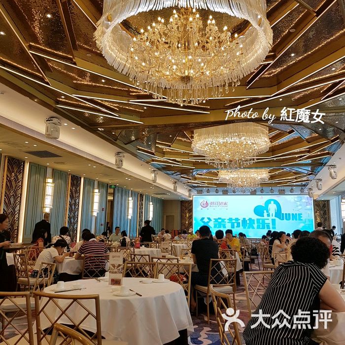 御彩酒家